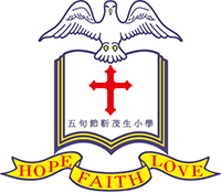 五旬節靳茂生小學