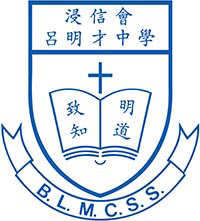 浸信會呂明才中學