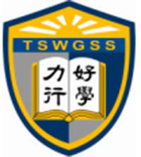 天水圍官立中學