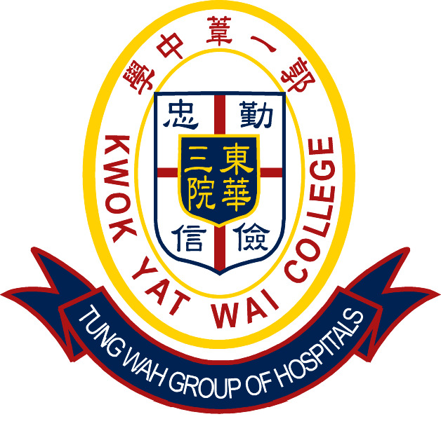 東華三院郭一葦中學