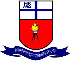 香港管理專業協會羅桂祥中學