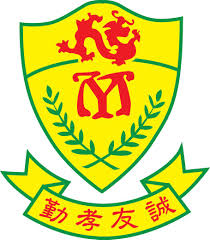 元朗公立中學校友會小學
