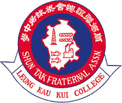 順德聯誼總會梁銶琚中學